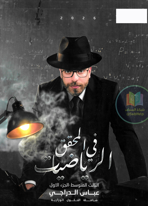 صورة الكتاب